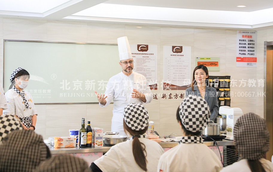 av骚逼北京新东方烹饪学校-学生采访